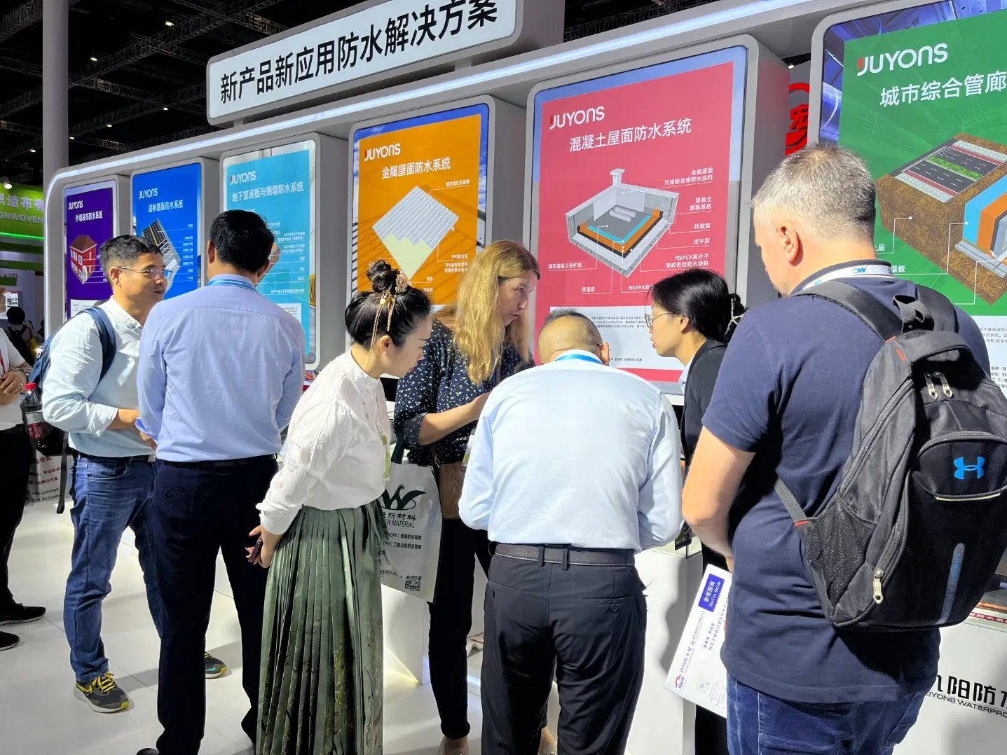 中国国际屋面防水展